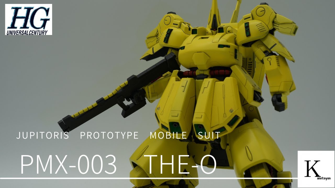 「落ちろカトンボ！」HGジ・オを簡単ディテールアップ小改造してみました