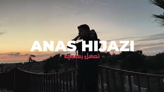                                                 أنس حجازي تحمل ب عدي  - اسمعها