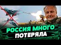 ВСУ сбили российских самолетов БОЛЬШЕ, чем РФ производила ЗА ГОД! Как это удалось? — Криволап