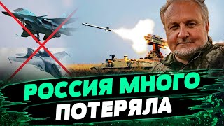 ВСУ сбили российских самолетов БОЛЬШЕ, чем РФ производила ЗА ГОД! Как это удалось? — Криволап