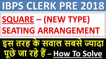 IBPS CLERK PRE 2018 Square Seating Arrangement | New Pattern Questions|कुछ अलग Type के सवाल