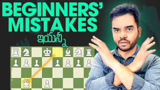 Free Pawns, Free Queen & Free Points - Rating Climb Day 2 - Telugu Chess