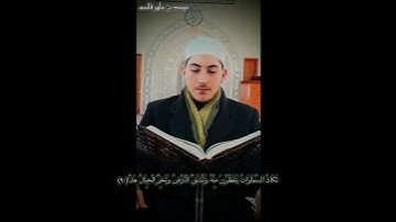 ﴿وَقَالُوا اتَّخَذَ الرَّحْمَنُ وَلَدًا﴾ من سورة مريم- آية (88)