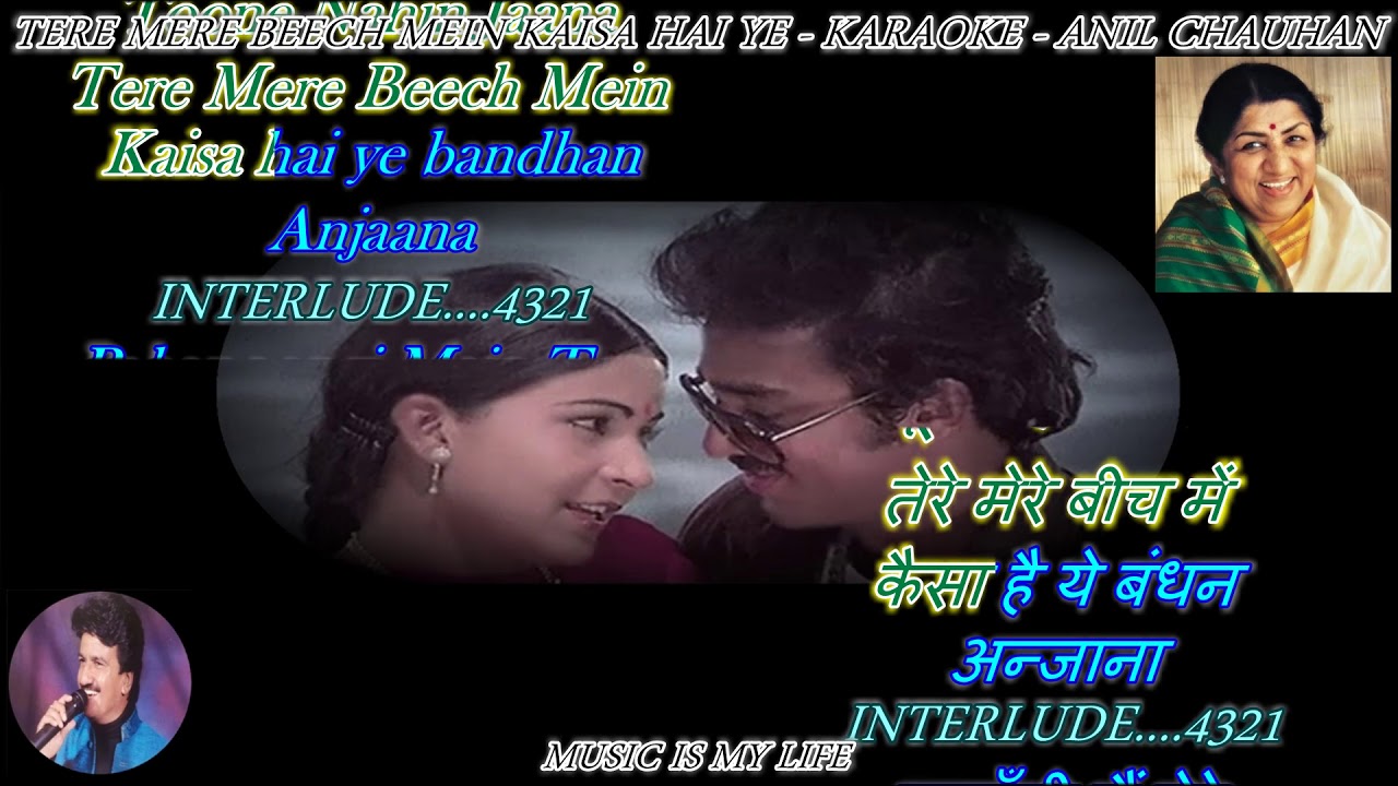 Tere Mere Beech Mein   LATA Karaoke With Lyrics Eng  