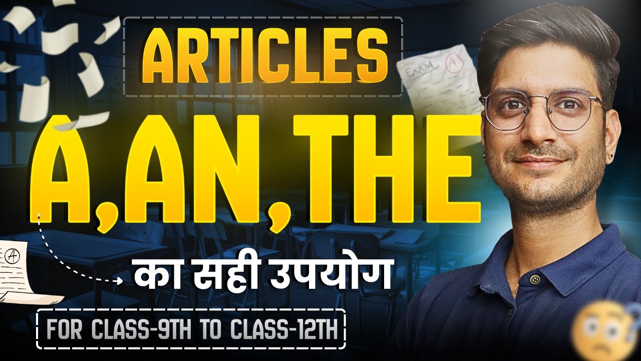 L-1, Articles In English Grammar | Use of A/AN/THE | For Class-9th to Class-12th