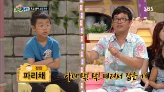 스타주니어쇼 붕어빵 130817 #39(9)