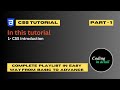 CSS Introduction | Part - 1