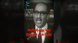 السيسي والسادات ومخطط التهجير
