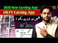 Viktv Earning App Real Or Fake | Online Earning in Pakistan | Make Money Online | Daily Withdraw