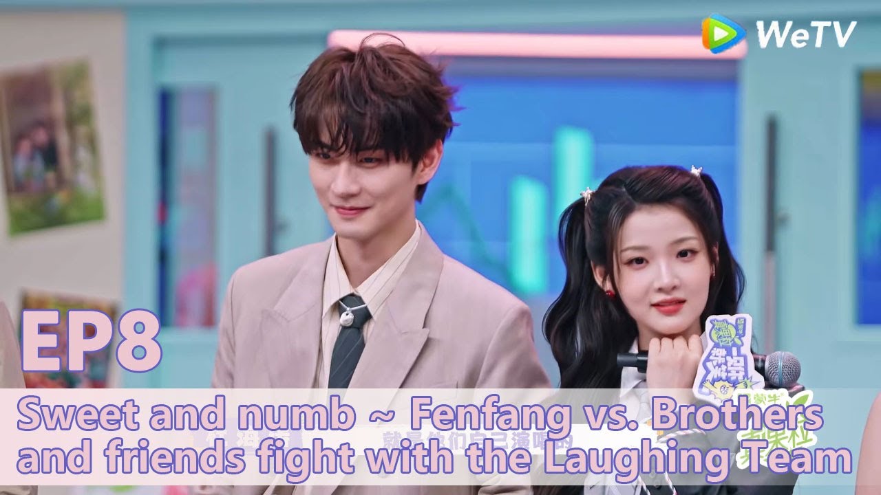 I Smile When I See You EP8:Sweet and numb Fenfang fights with the Laughing Team