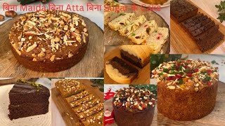 बिना Sugar बिना Maida बिना Oven बने मेरे इन Cakes के रोजाना मुझे 100 Orders आते है Dates Carrot Cake