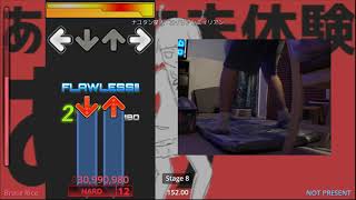 エイリアンエイリアン Alien Alien Expert Full Combo Stepmania