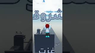 كواليس فيديو ما نزل