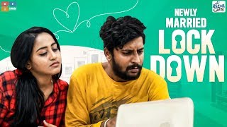 Newly Married Lock Down Racha Gang Tamada Media