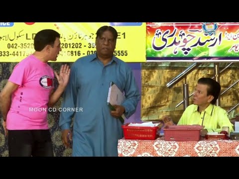 Amanat Chan and Tariq Teddy | Abid Charlie Stage Drama 2020 New Comedy Clip 2020