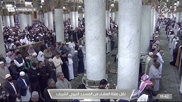 صلاة العشاء|للشيخ عبدالله البعيجان 26-6-1444هـ|من سورة الأحزاب 21-34