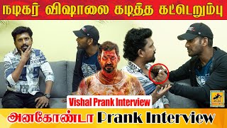 Actor Vishal Prank Interview Katta Erumbu