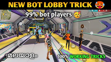 New Bot Lobby Trick Free Fire Malayalam 2024🥳 99% Bot Player All Match 💯working | Gwmbro