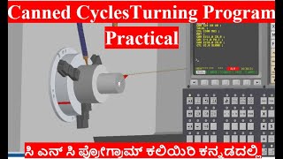 #42 CNC Programming in Kannada/Canned Cycles Turning Program Practical/ Roughing & Finishing Cycle