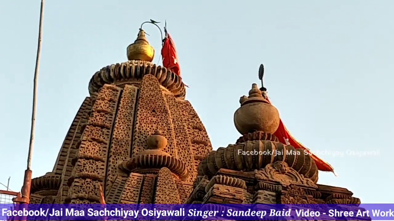 साची जयोत जगवा जी,सच्चियाय माता जी_Sacchi Jyot JgavaJi