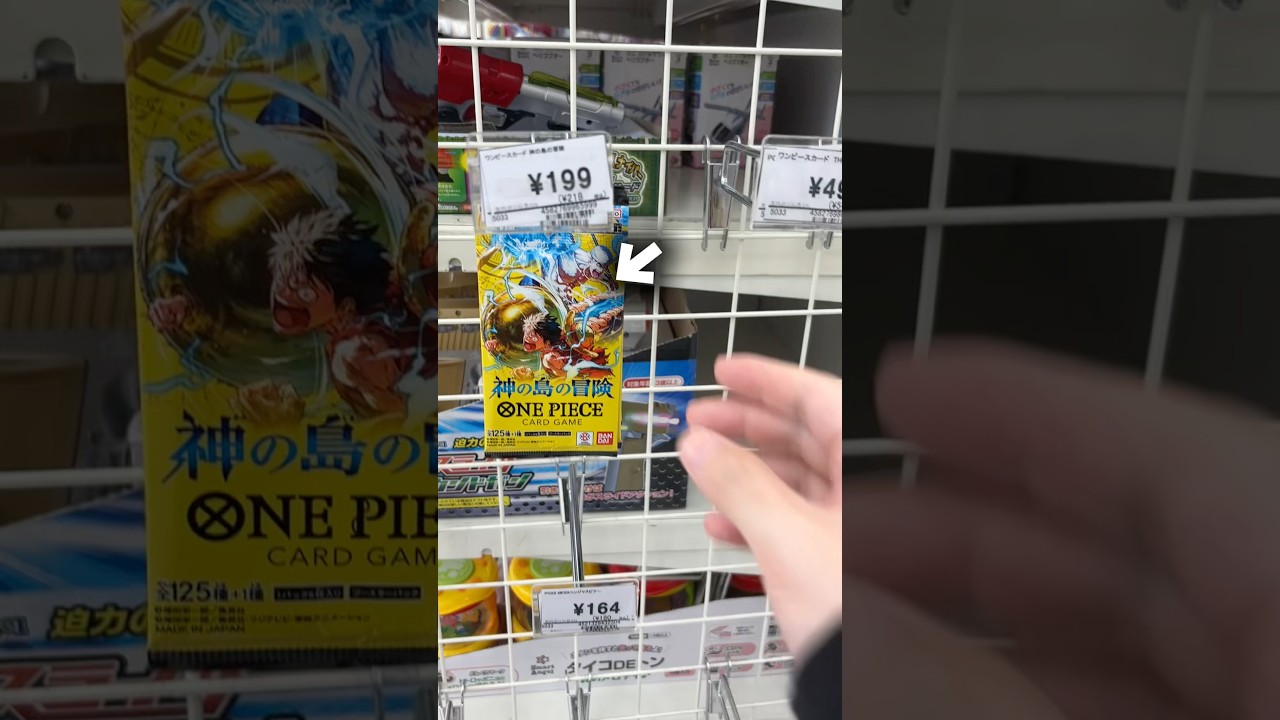 まさかの場所で見つけた、残り物のワンピカード開封した結果…wwww#ワンピースカード #神の島の冒険
