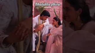 Bhatakta Phiru - Lofivaisad