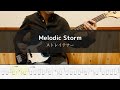 ストレイテナー  - Melodic Storm - Bass Cover 弾いてみた