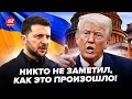 😮То, что СЛУЧИЛОСЬ между Трампом и Зеленским, НЕ ОЖИДАЛ НИКТО. Срочный СЦЕНАРИЙ войны