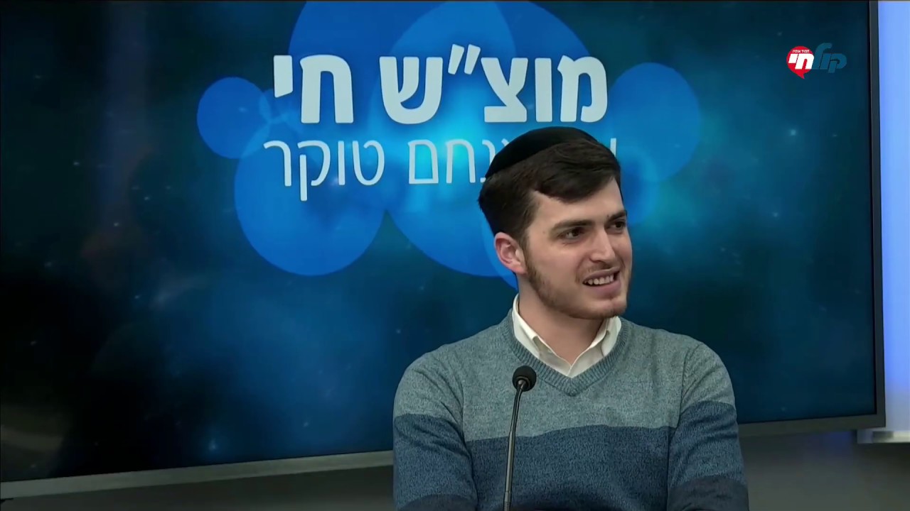 מוצ"ש חי | משה קליין בסינגל וקליפ חדש: "שמחה שלימה"