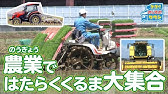 改正 トラクター 免許 令和３年度農業機械利用技能研修（大特・けん引）／農業大学校