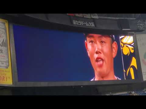 20211121　本日1回目♪　Don't miss it！~ｵﾘｯｸｽ･ﾊﾞﾌｧﾛｰｽﾞの選手紹介ﾑｰﾋﾞｰ~【選手】試合前@京ｾﾗﾄﾞｰﾑ大阪［SMBC日本ｼﾘｰｽﾞ2021第2戦］3塁側内野下段