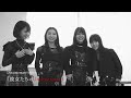 @onefive Documentary Series 「彼女たちのUnderground」#3