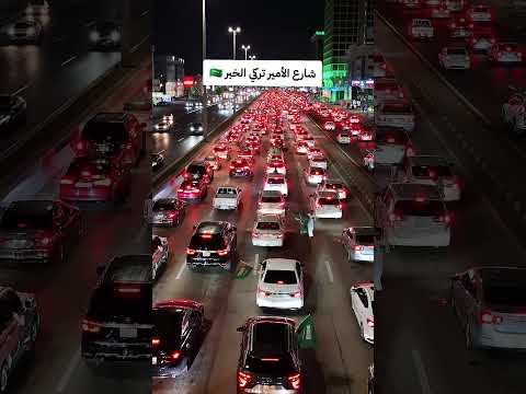 شارع الامير تركي الخبر احتفالات اليوم الوطني السعودي الخبر فعاليات الخبر الآن اليوم الوطني الخبر