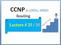 Online IT course Lec 25 IPV6 Static Route RIP OSPF  implementation | CCNP | Cisco Certification