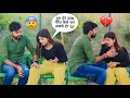 Prank gone wrong  sana    kharab jolo chip prank crazy sana khan