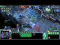 WGC UA 2012 SC2 Final AcerBly vs roxkisFRAER