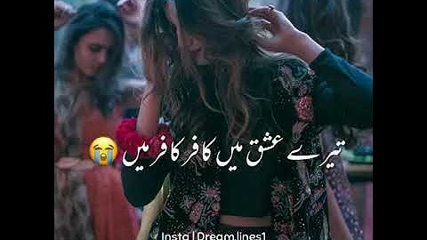 TERE ISHQ MAIN KAFIR   Lyrical Video   Ost