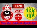 🔴Live VOTE en direct مباشرة - ASO Chlef vs JS Kabylie - ASO vs JSK - جمعية الشلف 🆚 شبيبة القبائل