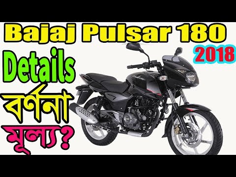 এল ১৮০ স স র দ র দ ন ত প লস র Bajaj