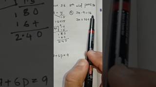 Linear Equation        ( Solve 7x-9=16)