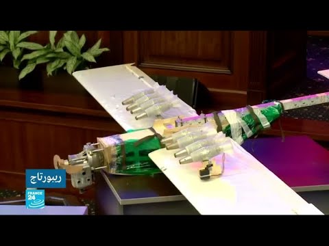 كيف تحولت الطائرات المسيرة من مجرد لعبة إلى سلاح خطير