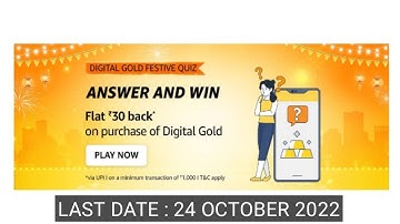 Amazon Digital Gold Festive  Quiz Answers Today |23 October 2022 | Daily Quiz Time