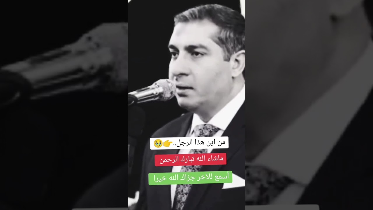 السلام عليكم