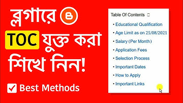 How To Add Table Of Contents In Blogger Post | Table Of Contents For Blogger