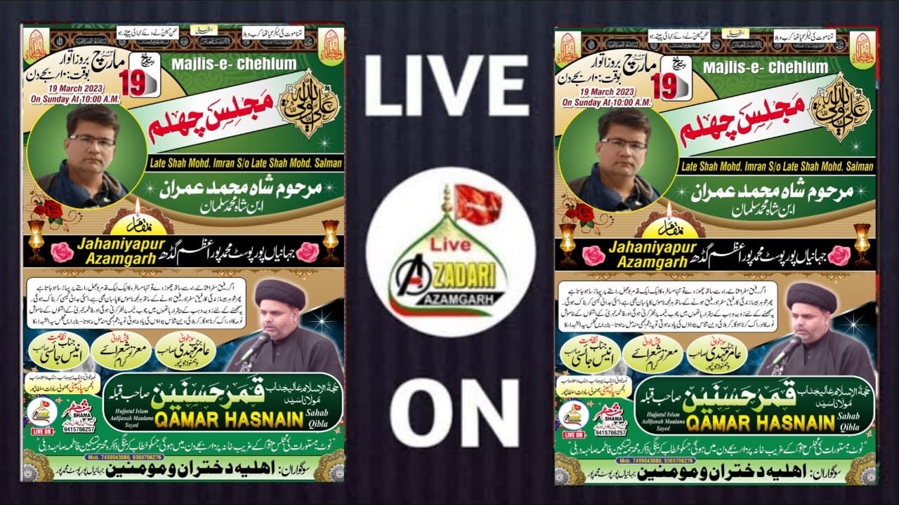 Majlis E Chehlum 19 March 2023 Shah Mohd Imran Jahaniya Pur