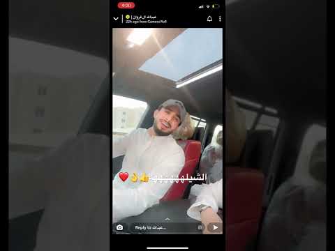 عبدالله الفروان قفل الموضوع