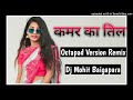 Octapad Nagpuri Dj Remix // New Nagpuri Dadri Dj Song 2022 // Octapad Nagpuri Remix