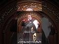 اليوگع ابشدة ايصيح عباس عباس ها وينك #باسم_الكربلائي #اشتركو_بالقناه_حبايب_قلبي