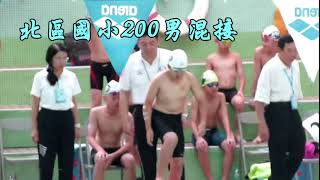 20181211北區運動會(關渡國小)