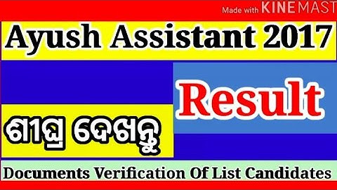 Ayush Assistant Result 2017